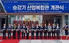 승강기 산업 중심지 거창에 승강기 산업복합관 개관(종합)