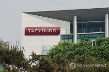 태영건설, 기업개선계획 본궤도…산은과 이행약정 체결