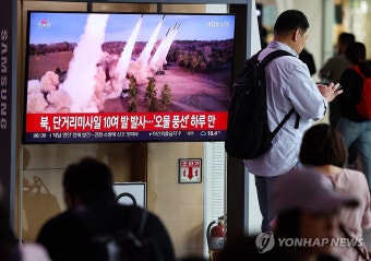 북한, 오물풍선 이어 단거리탄도미사일 10여발 발사