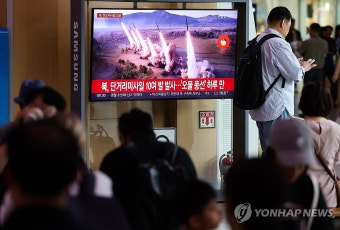 북한, 오물풍선 이어 단거리탄도미사일 10여발 발사