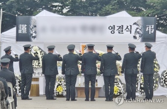 얼차려 중 쓰러진 훈련병 영결식 엄수