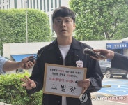기자회견 하는 김두현 원장
