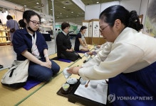 예절 배우며 시음