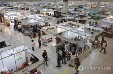 제21회 국제차문화대전