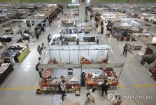 제21회 국제차문화대전