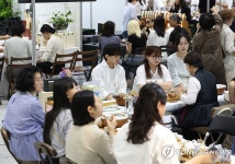 제21회 국제차문화대전