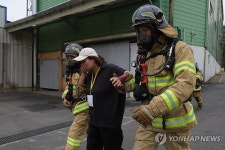 독곶종합페인트 | 페인트 공장에서 실시된 긴급구조종합훈련