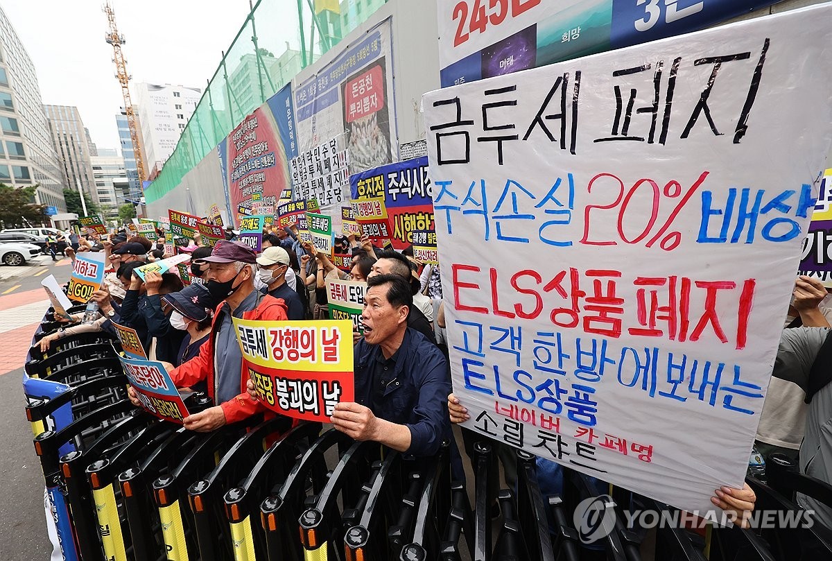 한동훈 금투세 폐지, 주식시장 흔들림에 초당적 논의 필요