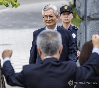 보석 석방되는 송영길 소나무당 대표