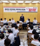 22대 국민의힘 국회의원 워크숍 참석한 윤석열 대통령