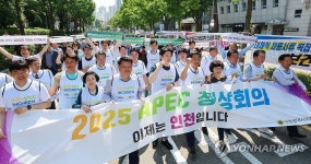 2025 APEC 정상회의 유치 거리 홍보하는 인천시의원들
