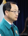 중대본 브리핑하는 전병왕 보건의료정책실장