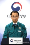 중대본 브리핑하는 전병왕 보건의료정책실장