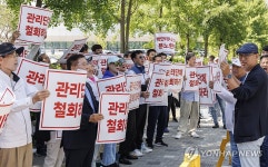 관리 단체 지정 계획 철회 요구하는 테니스인 대표자들