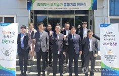 네이처델리농협인천본부점 | 농협은행 충북본부, 동행기업에 '우리델리카' 선정
