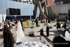 순수의 결합