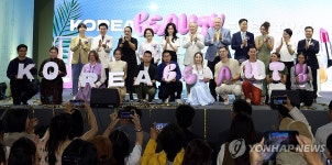 코리아뷰티페스티벌 개막…유인촌 핵심 관광콘텐츠로 육성