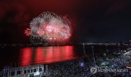 2024 포항국제불빛축제
