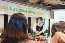 스타벅스, 자립준비청년들에게 '자립정착꿈' 지원사업 진행