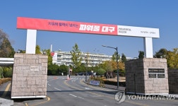 대구시, 금호강 르네상스 선도 사업 공사 이달 시작