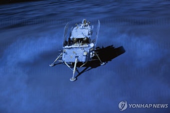 中탐사선 창어6호, 달 뒷면 착륙…