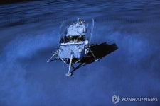 中탐사선 창어6호, 달 뒷면 착륙…세계 첫 뒷면 토양 채취시도
