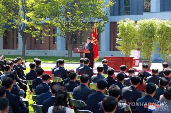김정은, 당 중앙간부학교 개교식에서 기념사 및 첫 강의 참관
