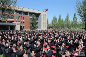 김정은, 당 중앙간부학교 개교식에서 기념사 및 첫 강의 참관