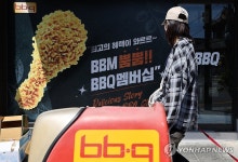 BBQ, 오는 4일부터 가격 인상