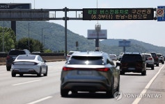 18.4km 연장되는 경부선 평일 버스전용차로