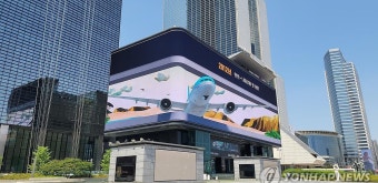 [한-아프리카 정상회의] 서울 시내 곳곳 게시된 정상회의 홍보물
