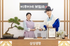 [게시판] 삼성생명, 연남동서 비추미 건강원 팝업스토어 운영