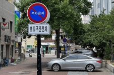 여기서 불법주차 단속한다고요?…대구 동성로 불법주차 만연