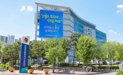 전북교육청, 공직비리 익명 제보시스템 운영