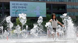 교보생명빌딩 외벽에 걸린 광화문글판 여름편