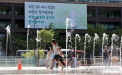 교보생명빌딩 외벽에 걸린 광화문글판 여름편