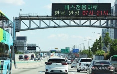 경부선 평일 버스전용차로, 안성나들목까지 연장