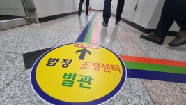 대전법원 복잡한 1층 정문 로비→법정 통로 개선 검토