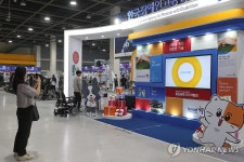 제19회 보조공학기기 박람회