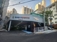 성동구 공영주차장 확충…금호동1가 준공 이어 연내 2곳 추가