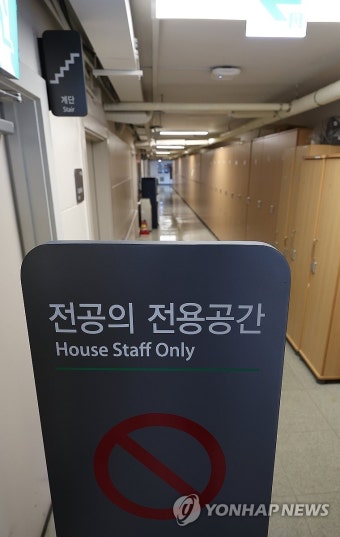 전공의 50명 미만 복귀, 대다수 무응답…정부 사직 처리할 것