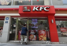 KFC, 징거세트·치킨 등 일부 제품 가격 인상