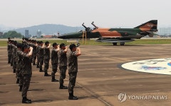 F-4팬텀 향해 경례하는 장병들