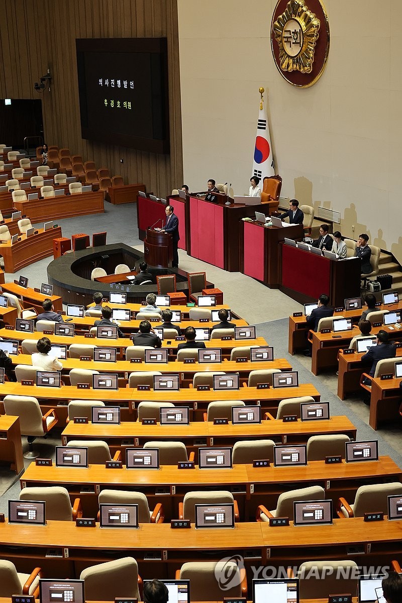 추경호 국민의힘 원내대표, 사퇴 의사 밝힌다 - 국정 혼란 책임 지며 재신임 물러나겠다