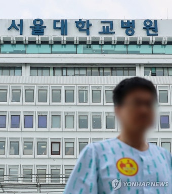 서울의대·병원 교수 비대위 오늘 '전체 휴진' 여부 투표 마감
