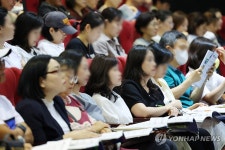 종로학원 2025 대입전략 설명회