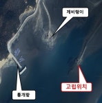 태안해경 해루질 안전사고 주의해야