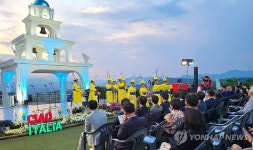 춘천서 챠오 이탈리아 개막 행사
