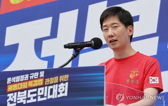 발언하는 김규현 변호사