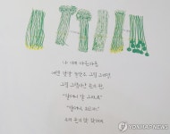 [청년이 희망이다] 또다른 인생의 페이지 꿈꾸는 제주 책방 대표